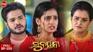 ସୁନୟନା  SUNAYANA  Full Episode 256  Odia Mega Serial on Sidharth TV 730PM [upl. by Letnohs367]