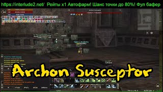 Archon Susceptor Сусцептор Архонт 45 lvl Локация и Фарм на сервере Interlude2net [upl. by Ninette]