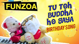 TU TOH BUDDHA HO GAYA  Funny Hindi Happy Birthday Song  तू तोह बुड्ढा हो गया  Funzoa Teddy Videos [upl. by Galina]