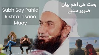 Molana Tariq Jameel New Bayan  Sub say nazuk Rishta  Bian Biwi ka Rishta Zroor Sunya foryou [upl. by Ennasirk]