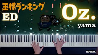 FULL yama  Oz  Ranking of Kings王様ランキング ED piano [upl. by Mellette]