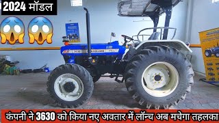 नए अवतार के साथ आ गया अब ये शेर  New holland 3630 super plus [upl. by Ponton]