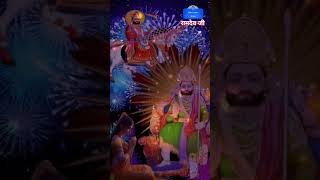 बाबा रामदेव जी स्टेटुस🎠🚩 Short Viarl Video ramdewji Rengtone [upl. by Rivy]