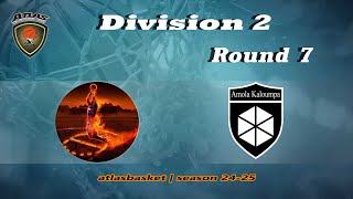 Atlasbasket  Div 2Round 7  ROUKOU BC vs ΑΜΟΛΑ ΚΑΛΟΥΜΠΑ [upl. by Thaddeus]