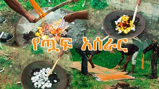 Orthodox  የጧፍ አሰራር በቤት ውስጥ  How to make candle made of beeswax  Felege Tsedeq 2021 [upl. by Gun]