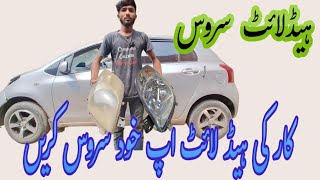 vitz car ki head light service head light service punjabcarmechanic [upl. by Scrivenor]