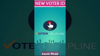 New Voter ID Card Apply Online 2024  Voter id card kaise banaye mobile se  Voters new portal [upl. by Sheffy937]