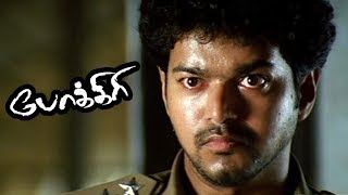 நீ அடிச்சா பீசு நான் அடிச்சா மாசு  Pokkiri Full Movie Fight Scenes  Vijays Mass Fight Scenes [upl. by Dallman]