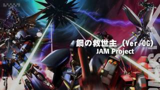 Hagane no Messiah Ver OG  Super Robot Wars OG Original Generations Extended [upl. by Aniaj969]