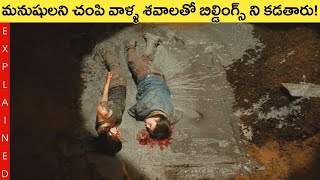 Walled In 2009 Movie Explained In Telugu  Movie Explained In Telugu  Movie Aroma Telugu [upl. by Ydak287]