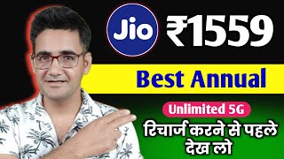 Jio ₹1559 Recharge Plan Details  Jio Best Value Annual Recharge Plan [upl. by Placida]