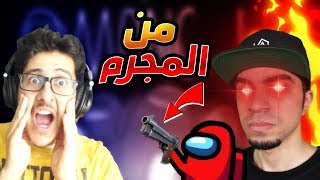 من هو المجرم تحقيقات مع اوسمز في لعبة Among Us  😱🔥 [upl. by Ahsienat37]