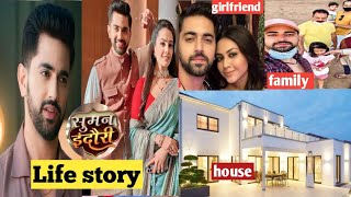 Zain IMam Full Lifestory Teerth Suman indoriserial 2024incomebiographyLifestyle family [upl. by Furnary]