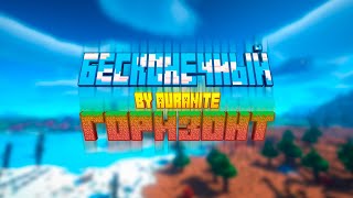 🚀 EDITTRAILER ModPack quotEndless Horizonquot  By AURANITE [upl. by Onnem92]