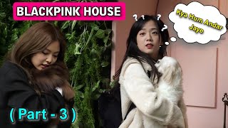 Blackpink house🏠💖🖤  part 3  Funny dubbing in hindi  Watch till the end 💜 [upl. by Amil]