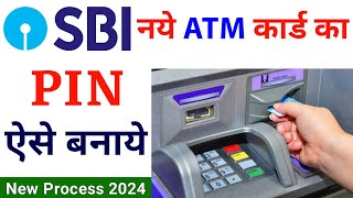 sbi atm pin generation  how to generate atm pin sbi  sbi ke naye atm ka pin kaise banaye  sbi atm [upl. by Cutter]