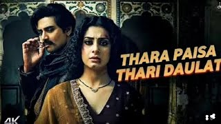 Thara Paisa Thari Daulat New song [upl. by Ttenneb]