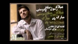 ya allahsami yusuf [upl. by Terryn]