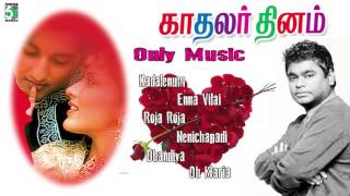 AR Rahman Super Hit Best BGM Jukebox  Kadhalar Dhinam [upl. by Zinah]