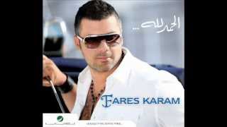 Fares Karam  Al Ghorbeh  فارس كرم  الغربة [upl. by Groot]