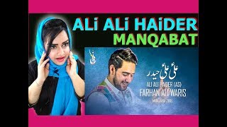 Hindu Reacts quotALi ALi HAiDERquot  علی علی حیدر FARHAN ALI WARISNew Exclusive MANQABAT2018REACTION [upl. by Aniar]