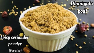 Spicy Dhaniyala podi recipe for white rice Spicy coriander powder in telugu with english subtitles [upl. by Vaughan188]