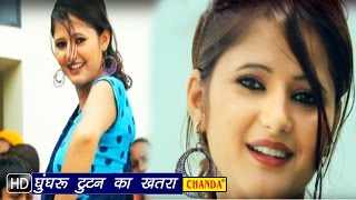 Ghunghru Tutan Ka Khatra  घुंघरू टूटन का खतरा  Anjali Raghav Anney B  Haryanvi New Songs [upl. by Ingmar889]