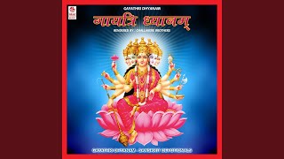 Gayathri Mantra [upl. by Afrikah989]