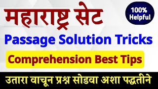 Passage Solution Tricks and Tips  Comprehension Best Tricks  MH SET Exam  Must Watch [upl. by Anat546]