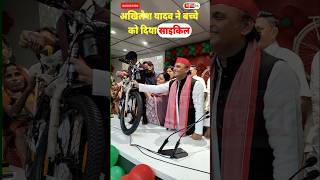 Akhilesh Yadav akhileshyadav samajwadiparty shortsfeed shortsvideo youtubeshorts shorts short [upl. by August]