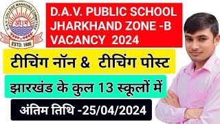 Dav School Recruitment 2024 jharkhand zone B vacancy update Jharkhand teacher vecancy update [upl. by Ahsikan]