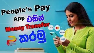 How to transfer money another account by people pay app  Transfer money  peoples pay app  162 [upl. by Justino]