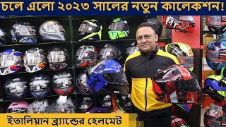 helmet price in bangladesh 2023✔Origine helmet price in bd 2023✔Motorcycle Helmet⛑️Review✔Sajid Auto [upl. by Anyzratak631]