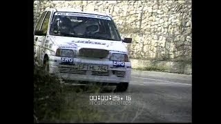 Trofeo FIAT Cinquecento  rally per IAA Frankfurt \ 1995 \ mus [upl. by Ramona]