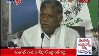 Jyothula Nehru Talks on Pension Scheme  TV5 News [upl. by Alimac]