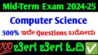 2nd PUC CS Midterm Exam 2024shivamurthysacademymidtermexamcomputersciencepdf [upl. by Bean]