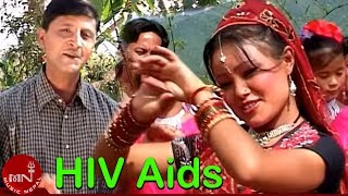 HIV Aids  Bhojraj Kafle Pralhad Chaulagain amp Gita Devi  Nepali Lok Dohori Song [upl. by Hgielrahc]