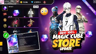 ম্যাজিক কিউবের নতুন ১০ টা বান্ডিল 💥🤯 OB47 Magic Cube Update  New Event Free Fire Bangladesh Server [upl. by Mccurdy]