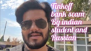 Tinkoff bank scam with new student coming to Russia caution⚠️⚠️ [upl. by Hashimoto]