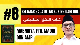 ILMU NAHWU DASAR  MABNINYA FIIL MADHI DAN FIIL AMAR  BELAJAR BAHASA ARAB MUDAH PART 8 [upl. by Ahsinwad447]