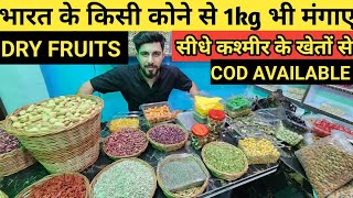 सस्ता Dry Fruits कश्मीर से  Dry Fruits Wholesale Dealer Kashmir  Badam AkhrotKesarShilajit [upl. by Florella]