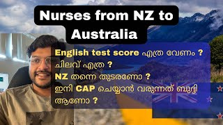 New Zealand ഇൽ നിന്ന് ഓസ്‌ട്രേലിയക്ക്  Nurses from Newzealand to Australia [upl. by Dora]