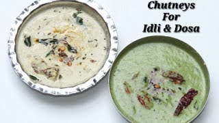 Chutneys for Idli and Dosa  ಇಡ್ಲಿ ಮತ್ತು ದೋಸೆಗೆ ಚಟ್ನಿ  Chutney Recipe in Kannada  Rekha Aduge [upl. by Ahsiema]