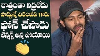 Varun Tej Reacts On Gaddalakonda Ganesh Movie Result  Valmiki  Manastars [upl. by Ekram]