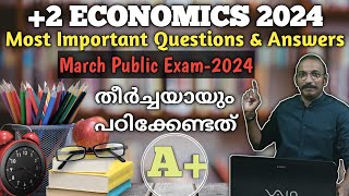 Plus 2 Economics 2024Most important Questions amp AnswersMarch Public Exam തീർച്ചയായും പഠിക്കേണ്ടത് [upl. by Aivlys]