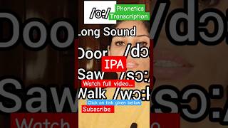 Phonetics Transcription  Phonetics Transcription in English  IPA  shorts  viral  viralshorts [upl. by Mcginnis343]