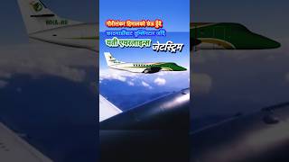 Tumlingtar Flight From Kathmandu✈️  Yeti Airlines Jetstream shorts [upl. by Druci]