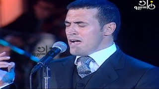 كاظم الساهر  انا وليلى  ليالي التلفزيون 1999 Kadim Al Sahir  Ana Wa Laila  TV Nights 1999 [upl. by Enniotna]