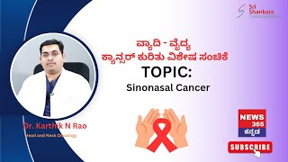 Cancer Awareness And Treatment Information  DOCTOR  Ep 126 Dr Karthik Rao [upl. by Nylssej955]