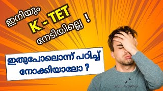 KTET Exam PYQ Analysis  Important Facts amp Tips for Success [upl. by Yenroc]